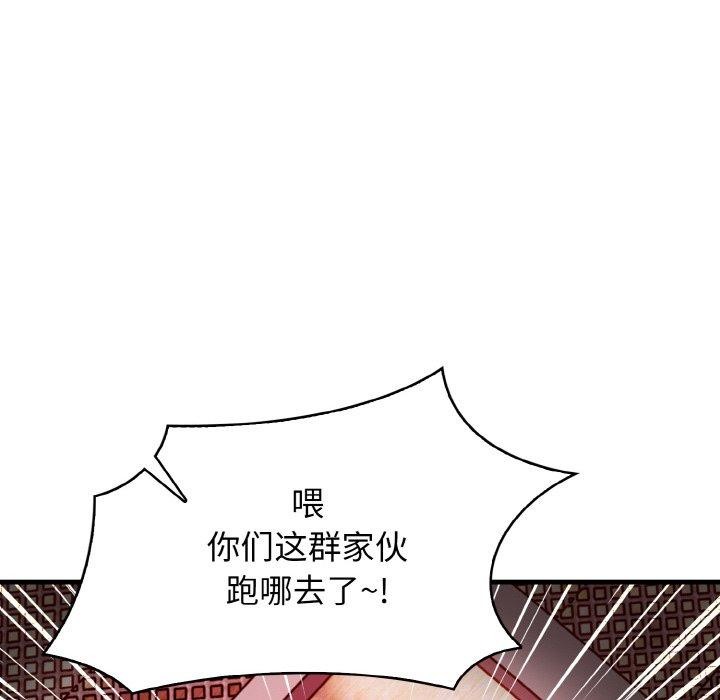 76P - 星爱别墅