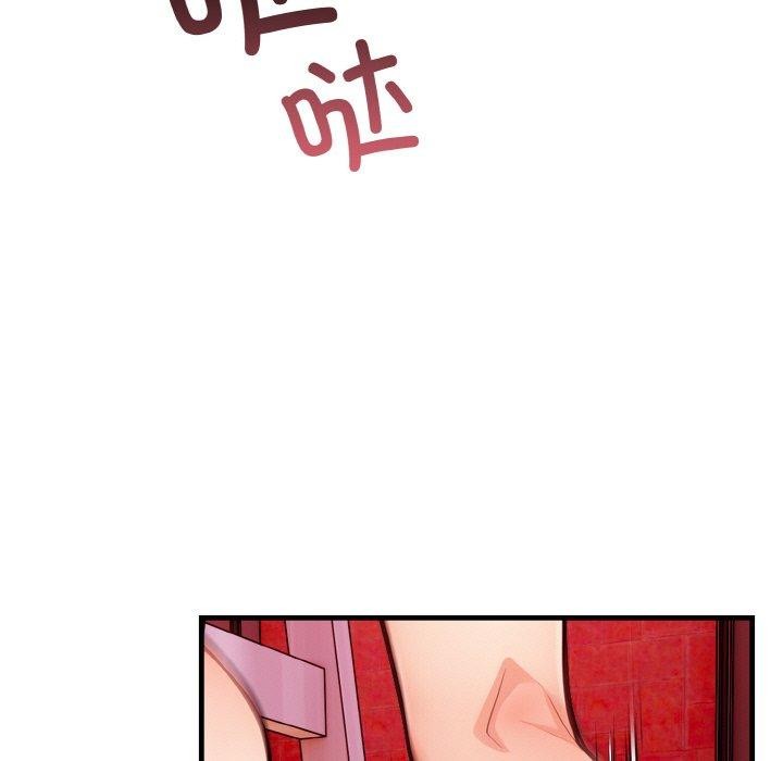7P - 星爱别墅