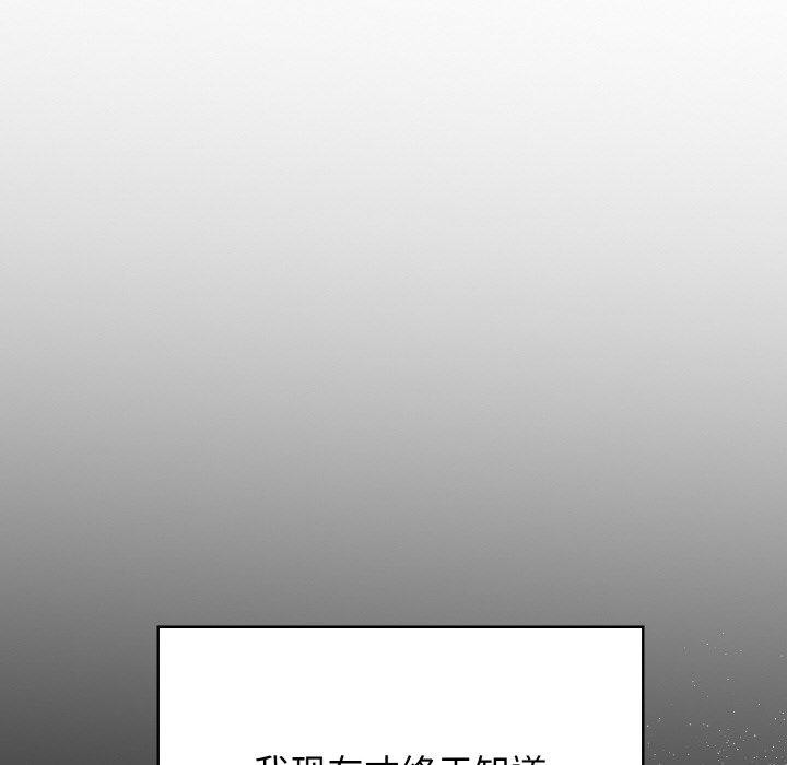 82P - 星爱别墅