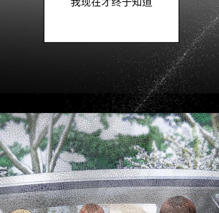 83P - 星爱别墅