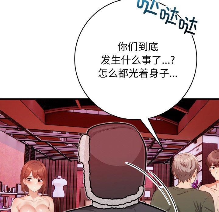 89P - 星爱别墅