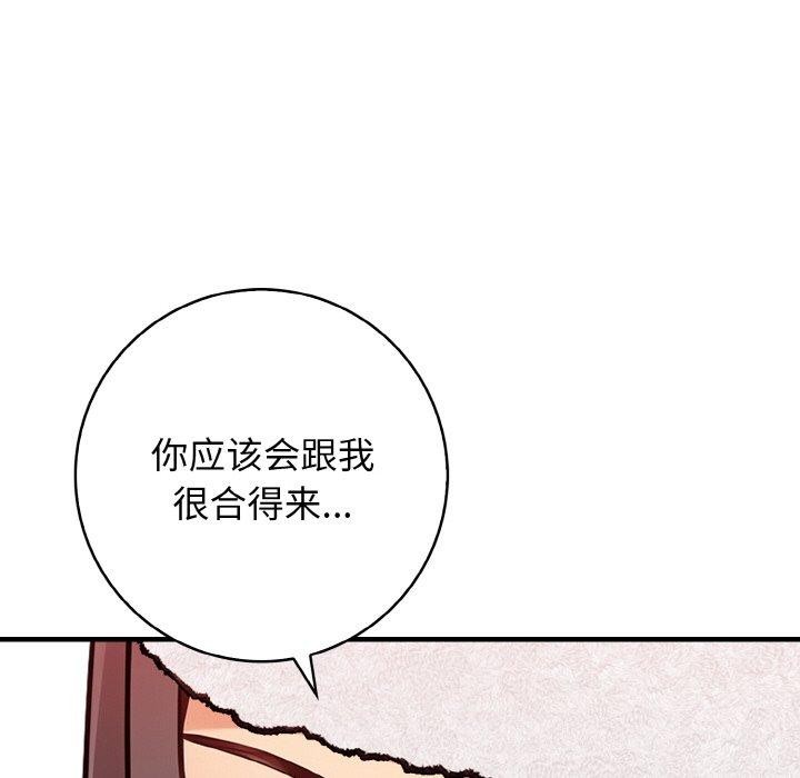 97P - 星爱别墅