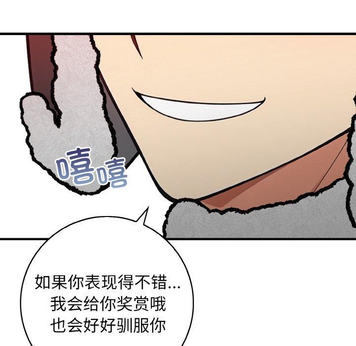 99P - 星爱别墅