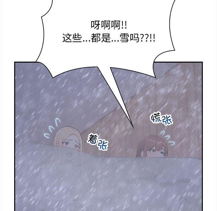 102P - 星爱别墅