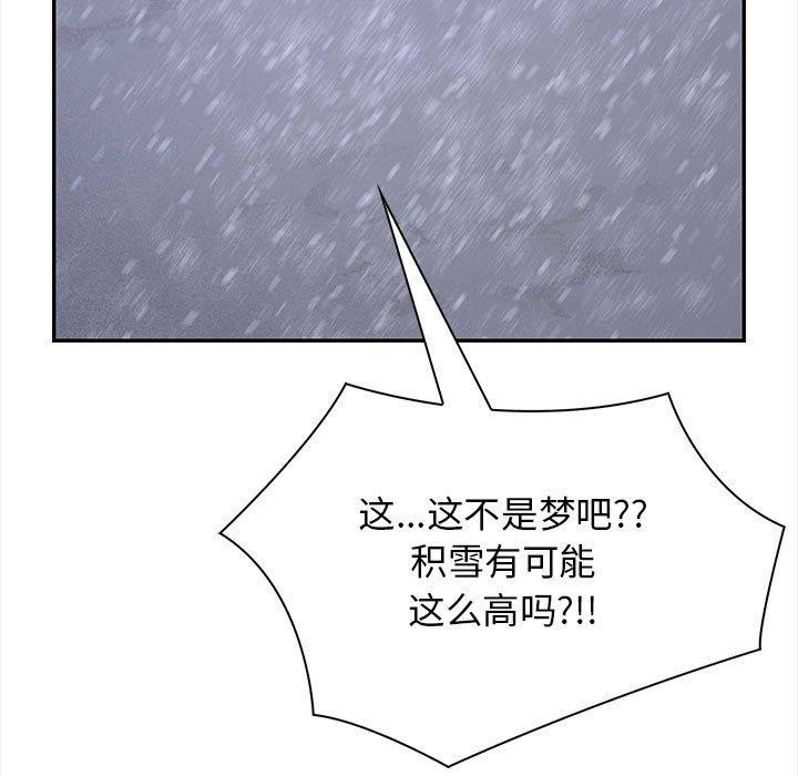 103P - 星爱别墅