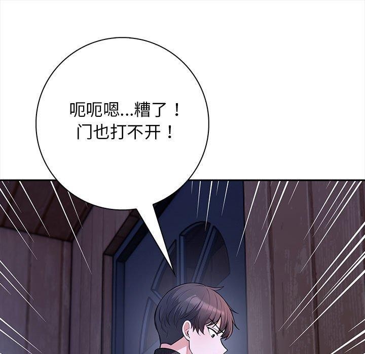 105P - 星爱别墅