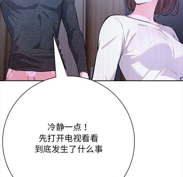 109P - 星爱别墅