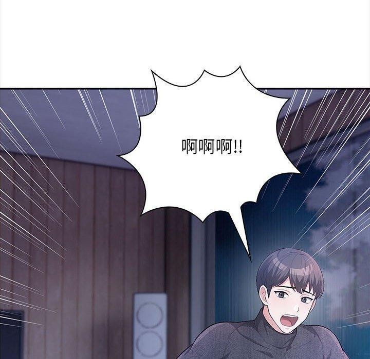 10P - 星爱别墅