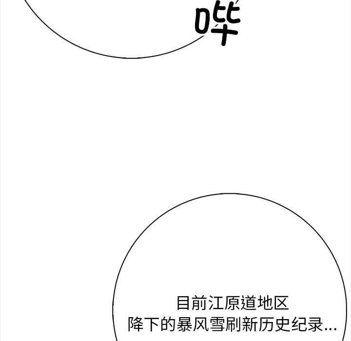 110P - 星爱别墅