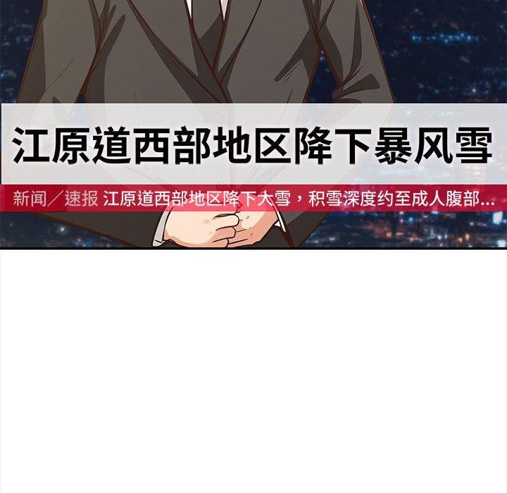 112P - 星爱别墅