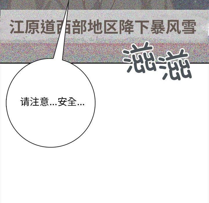 114P - 星爱别墅