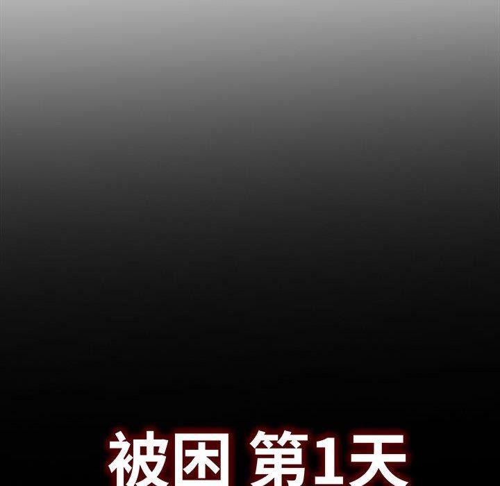 118P - 星爱别墅