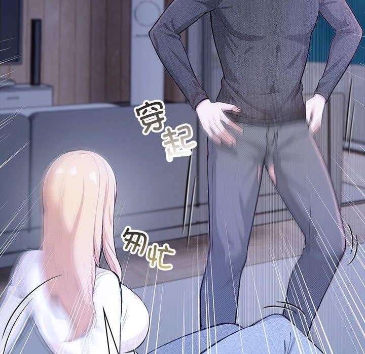 11P - 星爱别墅