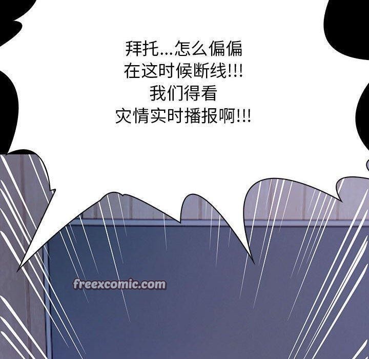 120P - 星爱别墅