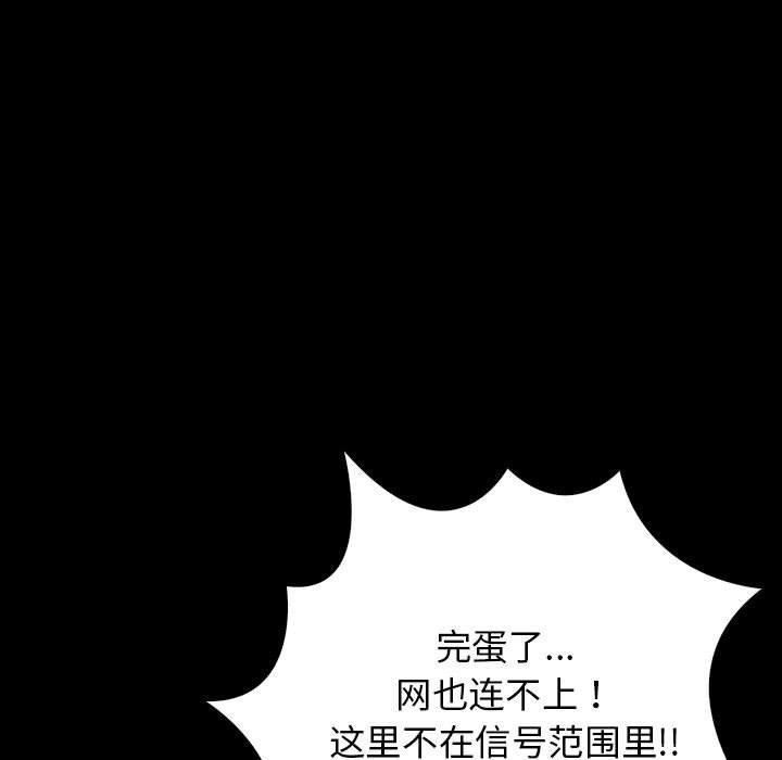 125P - 星爱别墅