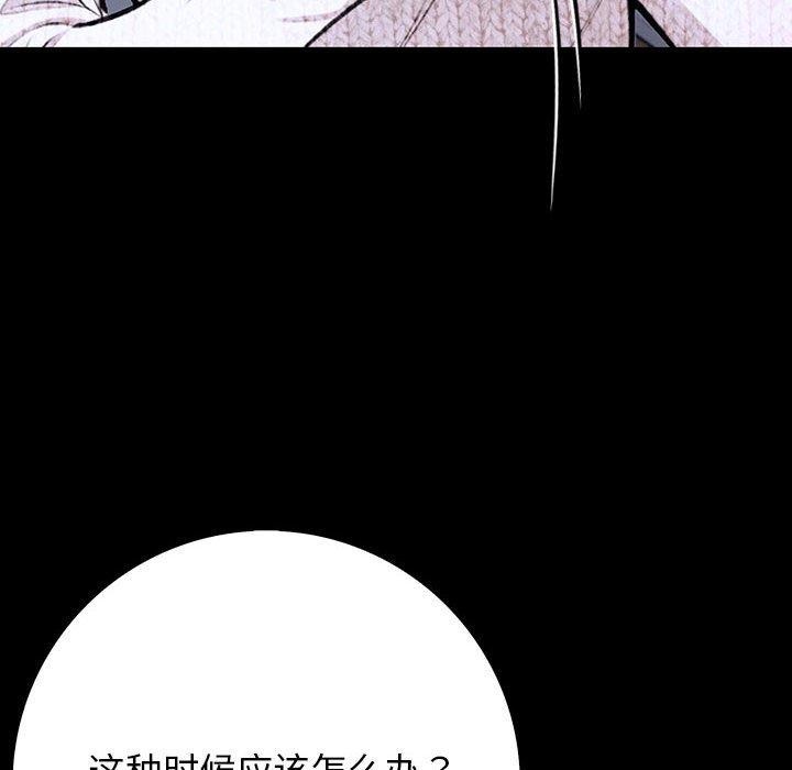 128P - 星爱别墅