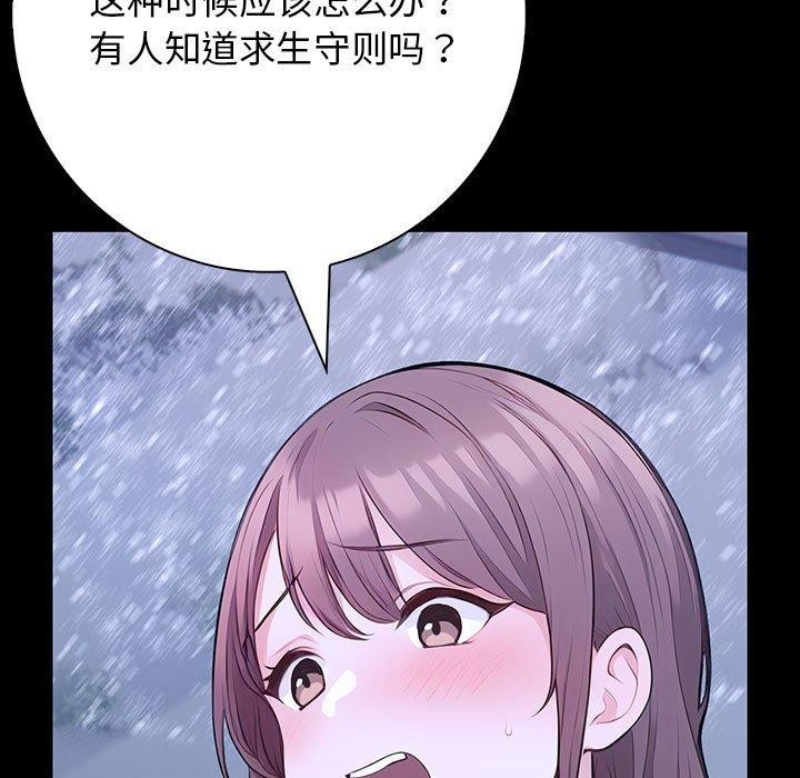 129P - 星爱别墅