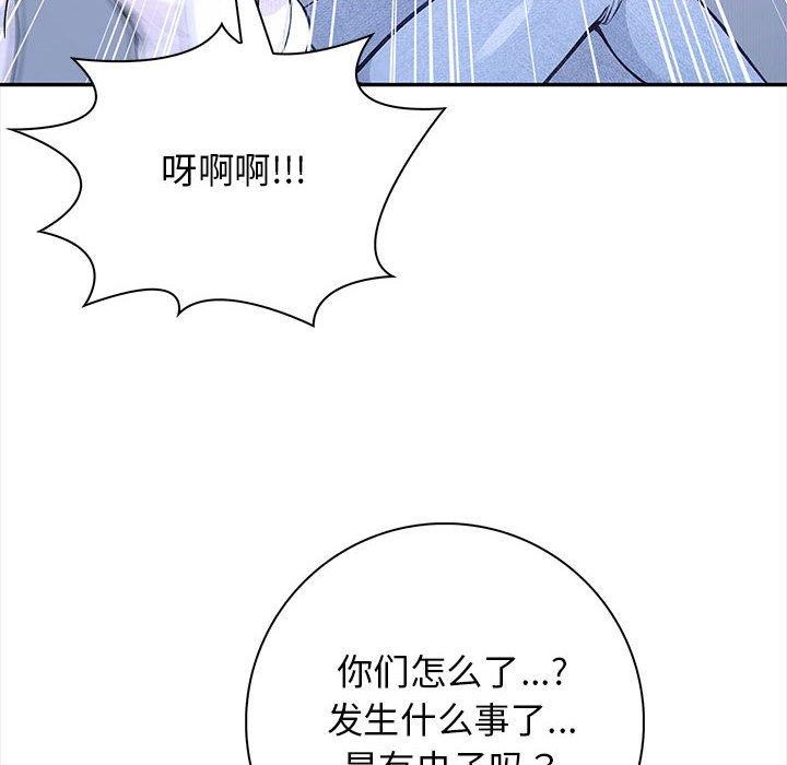 12P - 星爱别墅