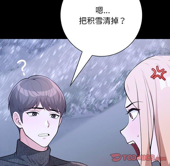 132P - 星爱别墅
