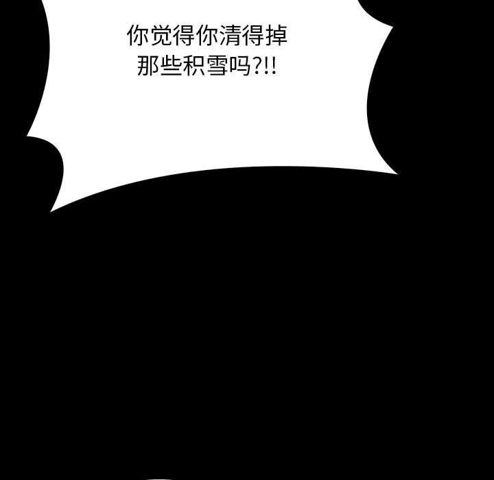 134P - 星爱别墅