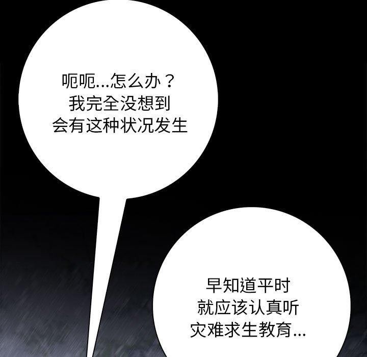 135P - 星爱别墅