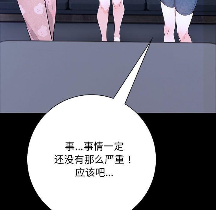 137P - 星爱别墅