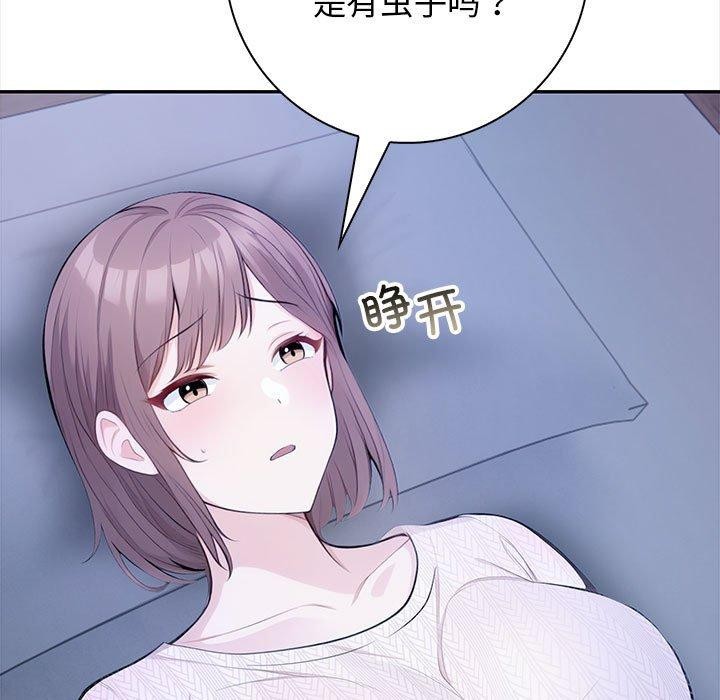 13P - 星爱别墅