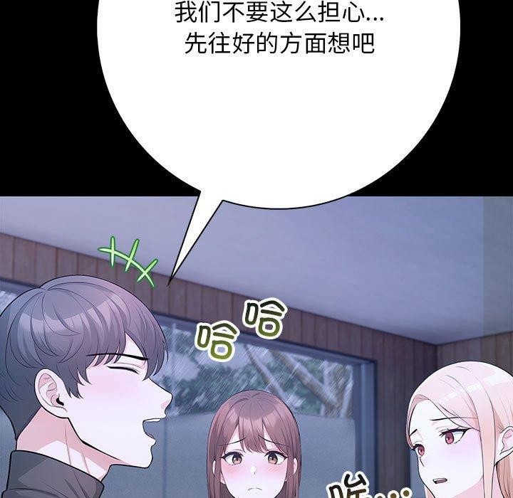 141P - 星爱别墅