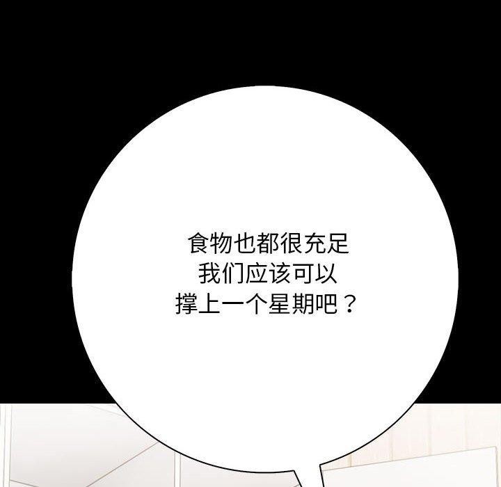 146P - 星爱别墅