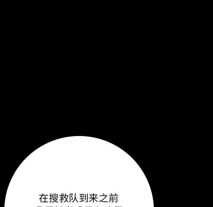 151P - 星爱别墅