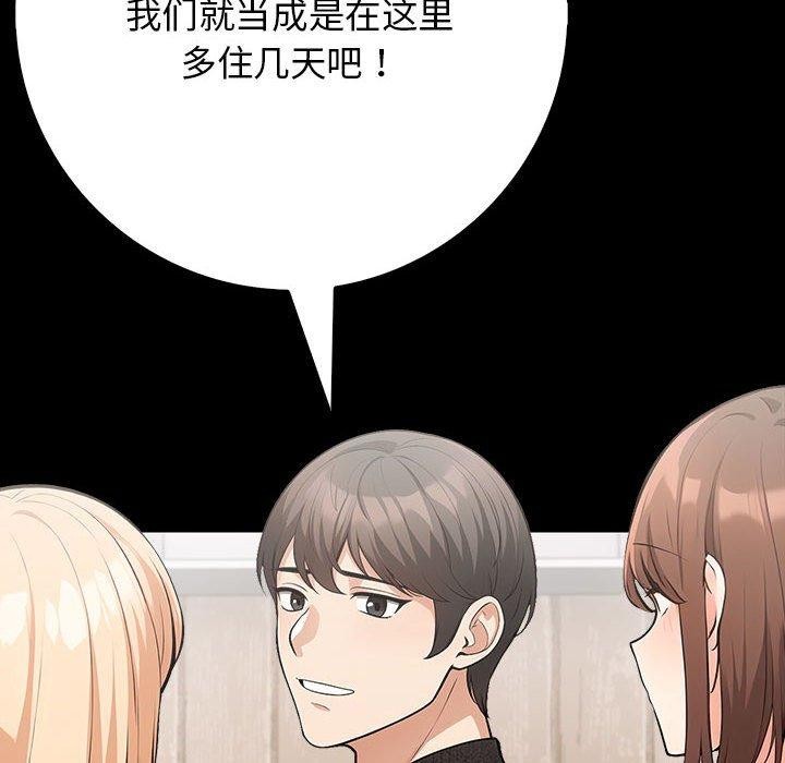 152P - 星爱别墅