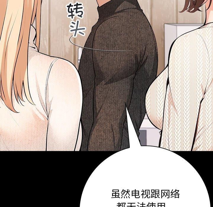 153P - 星爱别墅