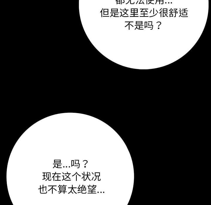 154P - 星爱别墅