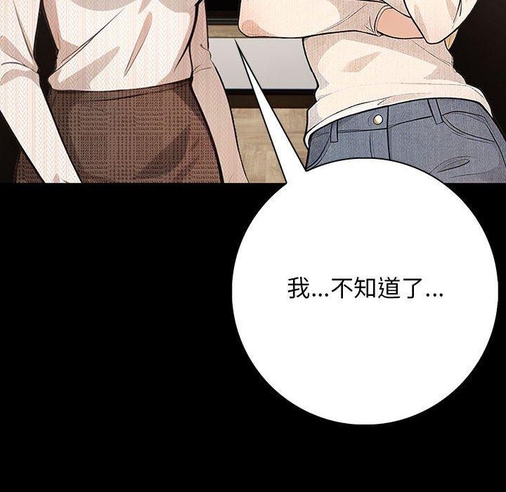 156P - 星爱别墅