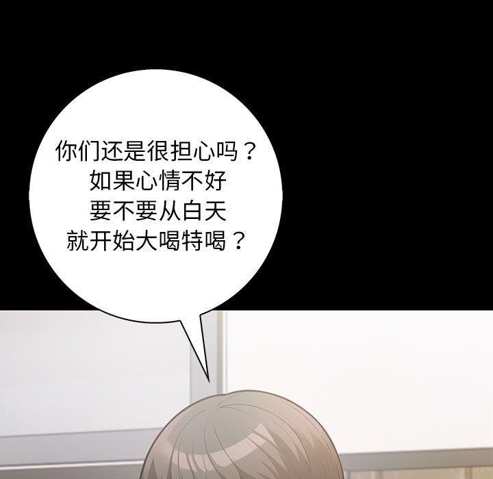 157P - 星爱别墅