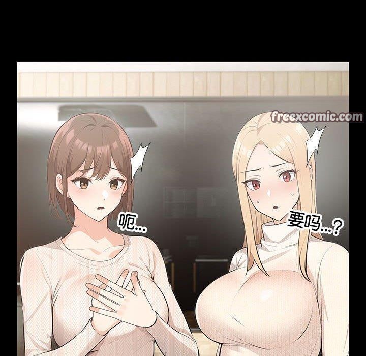 160P - 星爱别墅