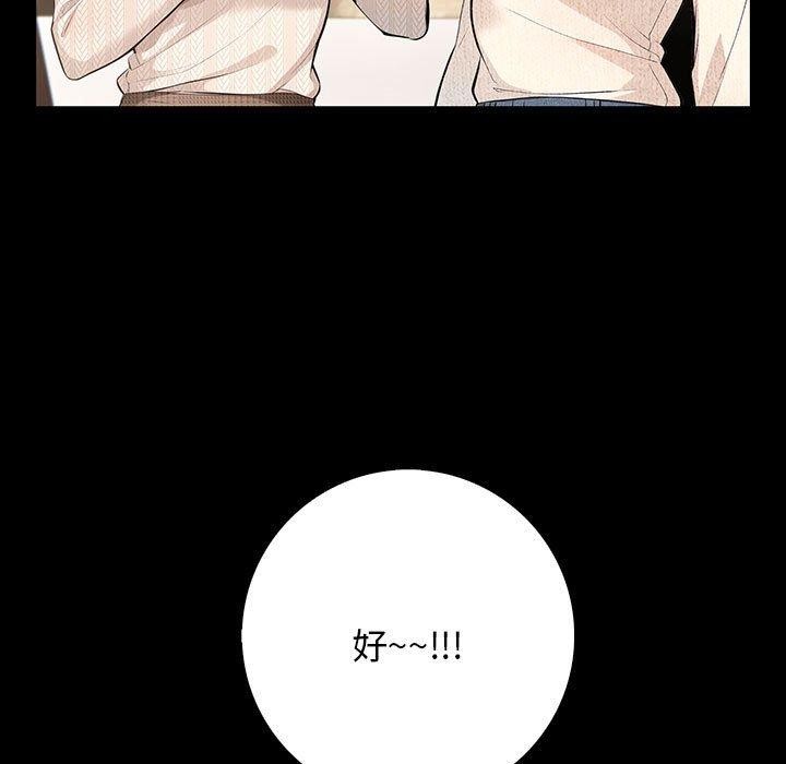 161P - 星爱别墅
