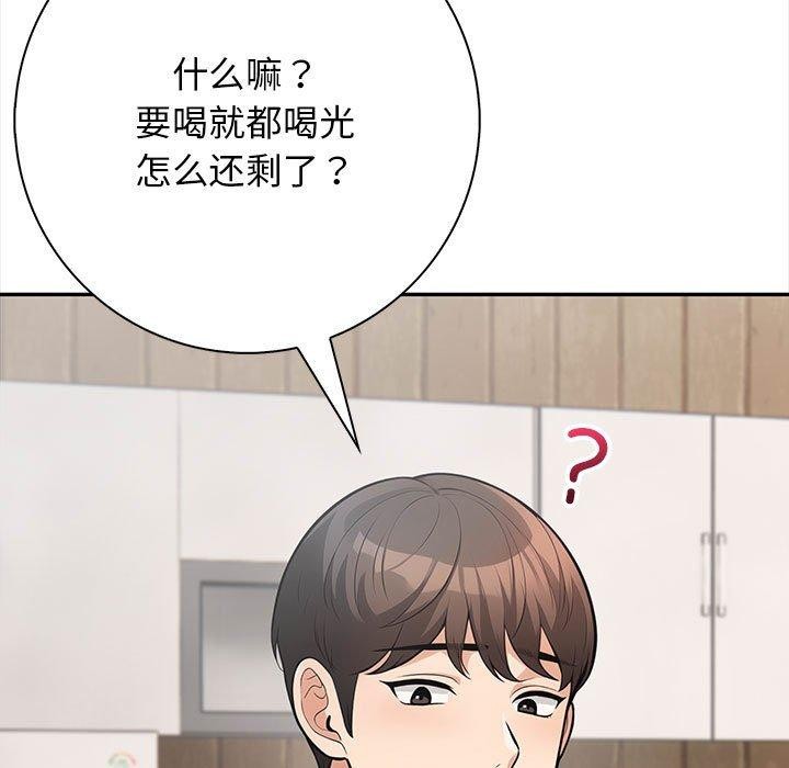 167P - 星爱别墅
