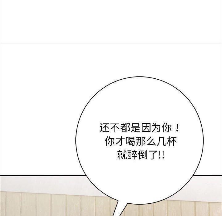 170P - 星爱别墅