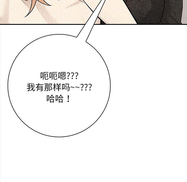 172P - 星爱别墅
