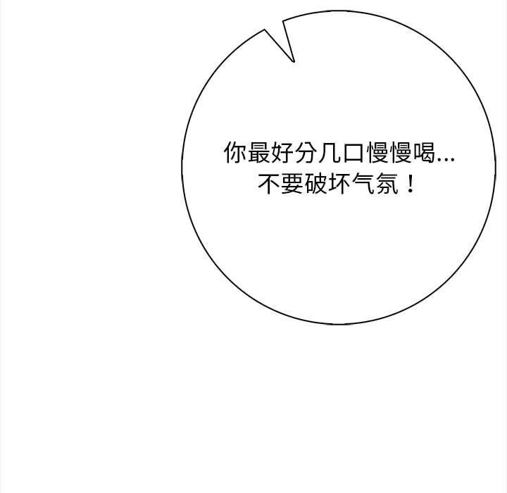 173P - 星爱别墅