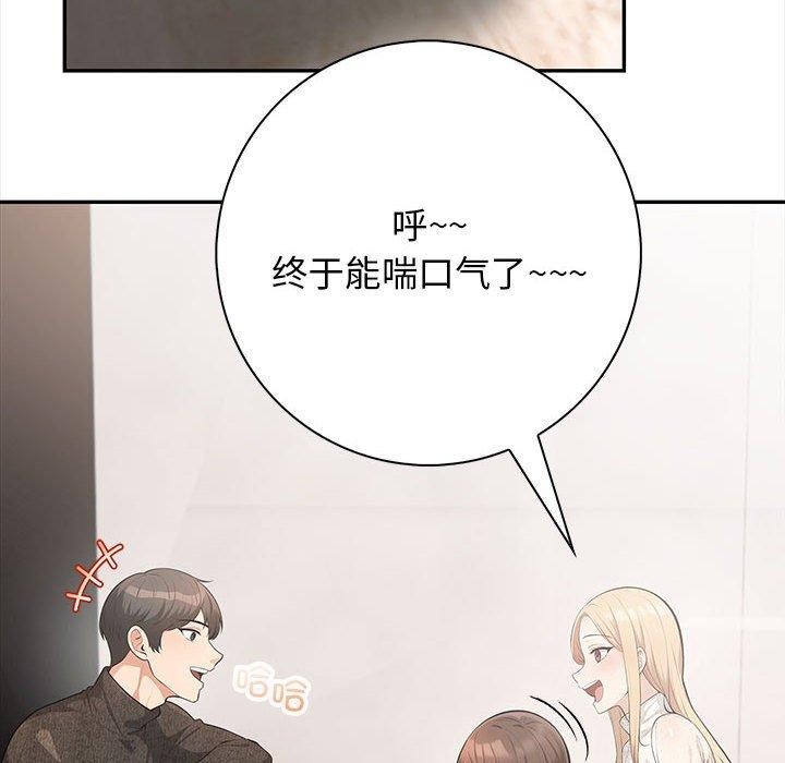 176P - 星爱别墅