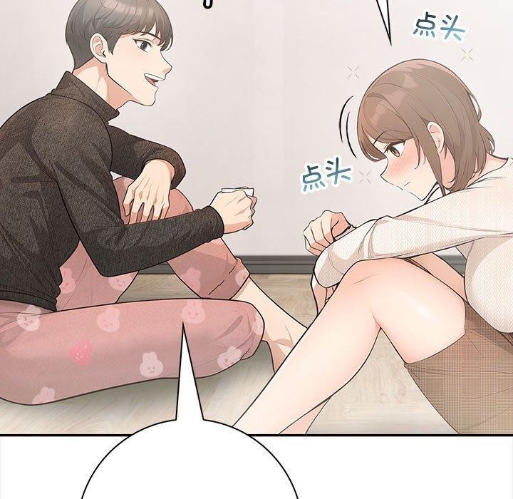 179P - 星爱别墅