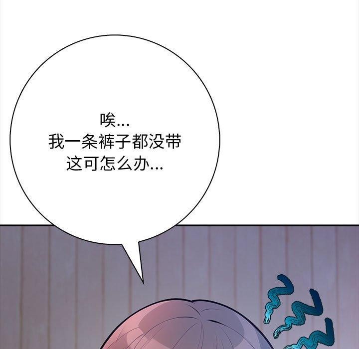 17P - 星爱别墅