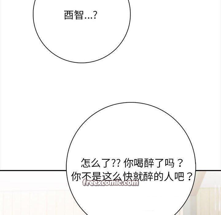 180P - 星爱别墅