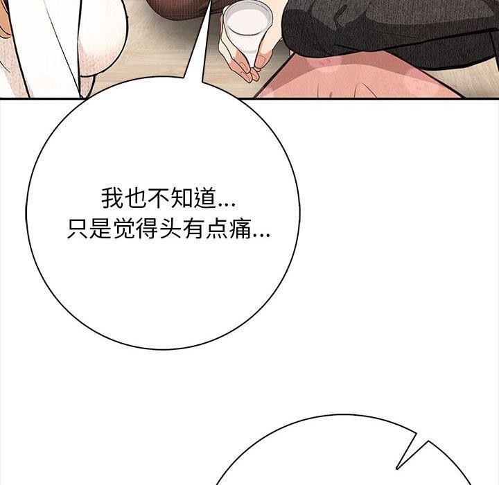 182P - 星爱别墅