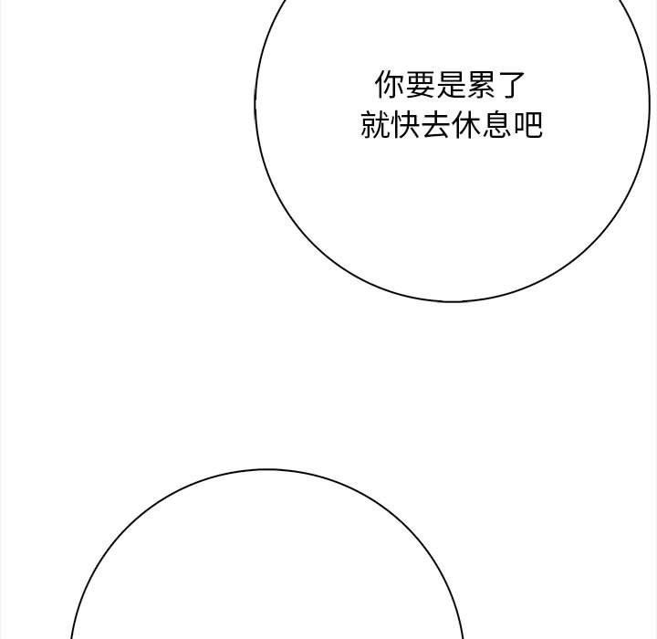 183P - 星爱别墅
