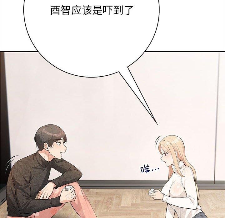 184P - 星爱别墅