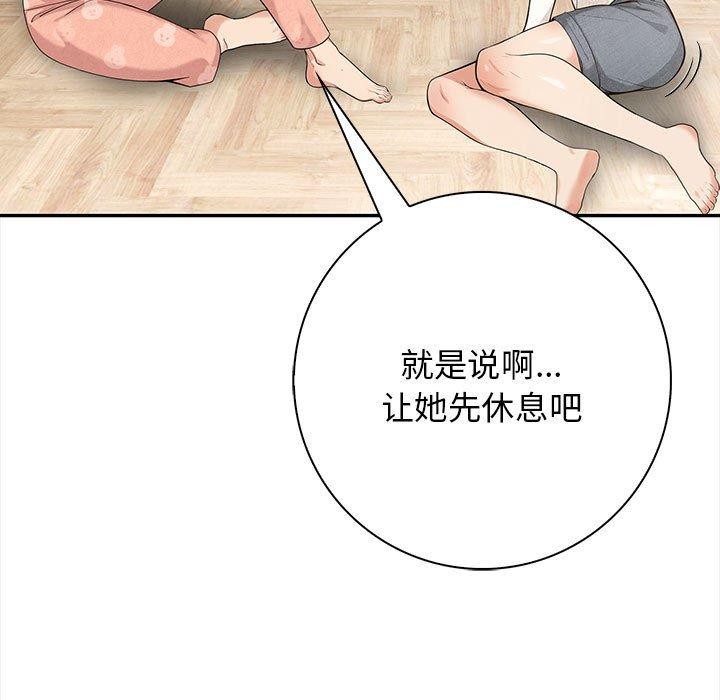 185P - 星爱别墅
