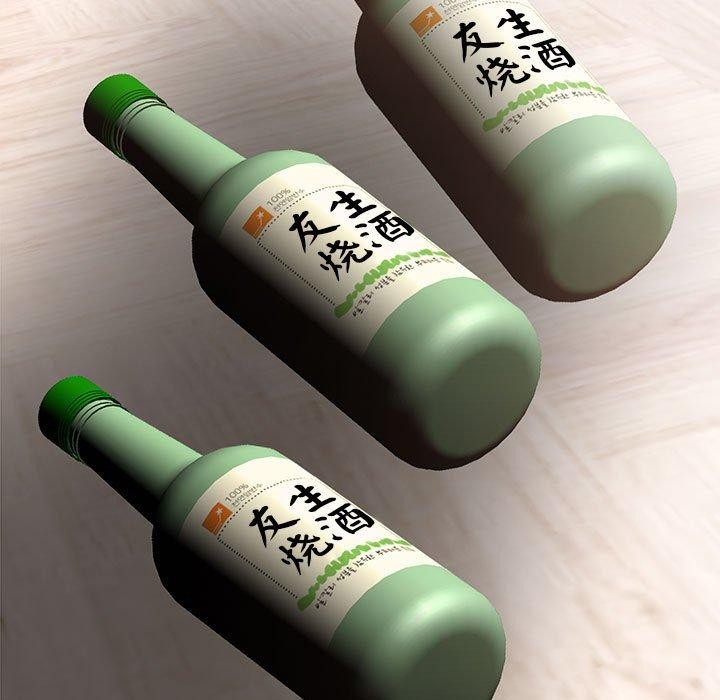 187P - 星爱别墅